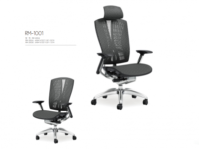 办公椅 RM-1001